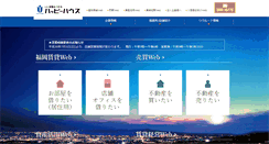 Desktop Screenshot of happy-house.co.jp