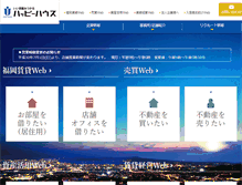 Tablet Screenshot of happy-house.co.jp